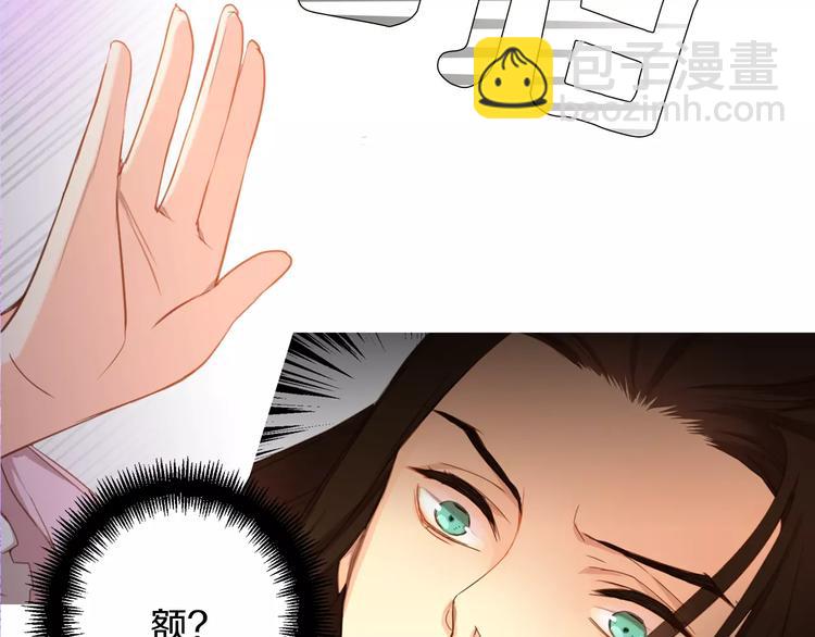 序章 一代恶女 唯爱执着14