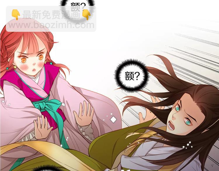 序章 一代恶女 唯爱执着16