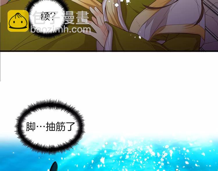 序章 一代恶女 唯爱执着17