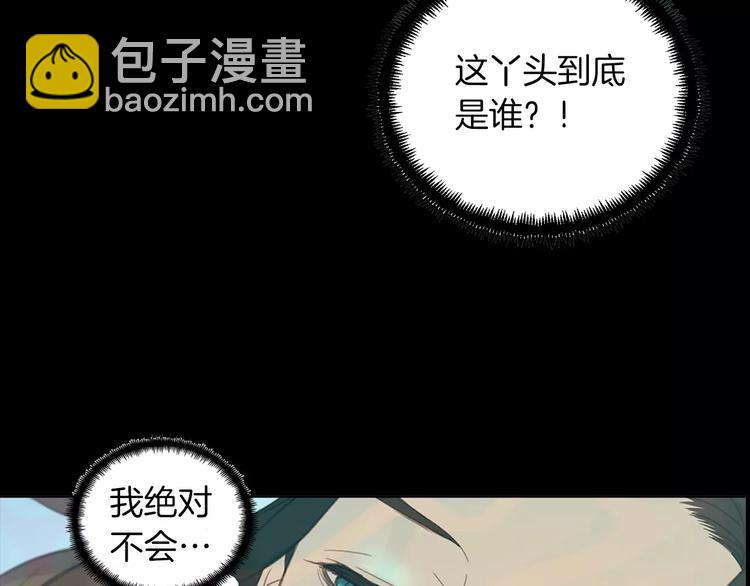 序章 一代恶女 唯爱执着19