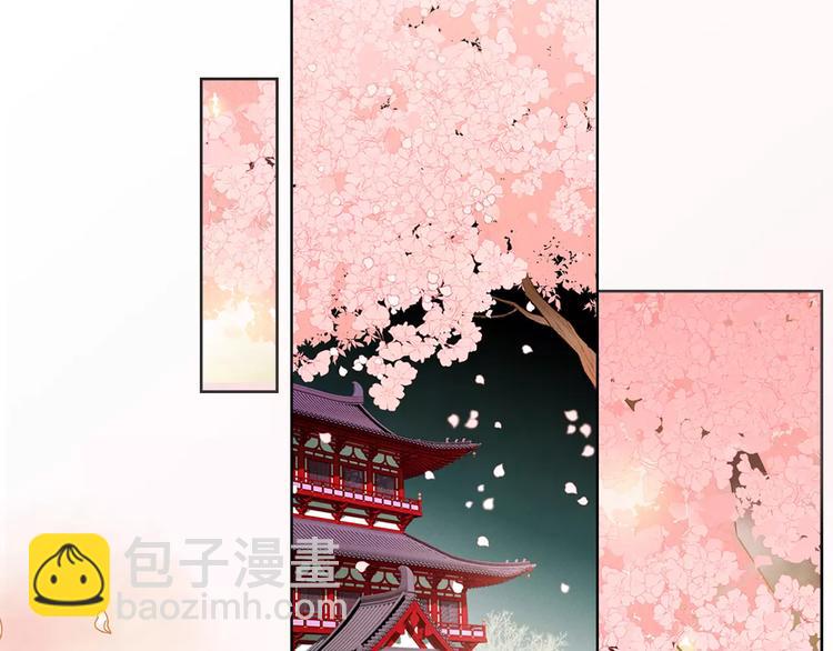 序章 一代恶女 唯爱执着2