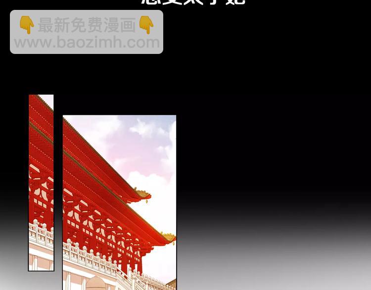 序章 一代恶女 唯爱执着22
