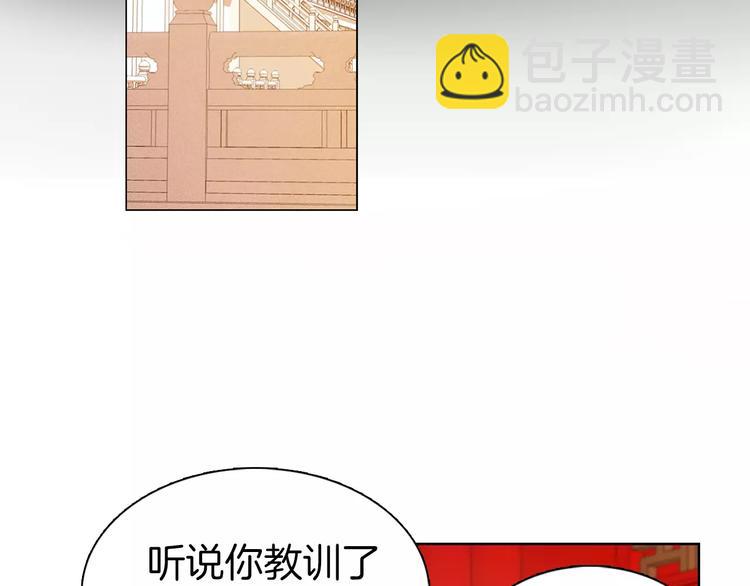 序章 一代恶女 唯爱执着23