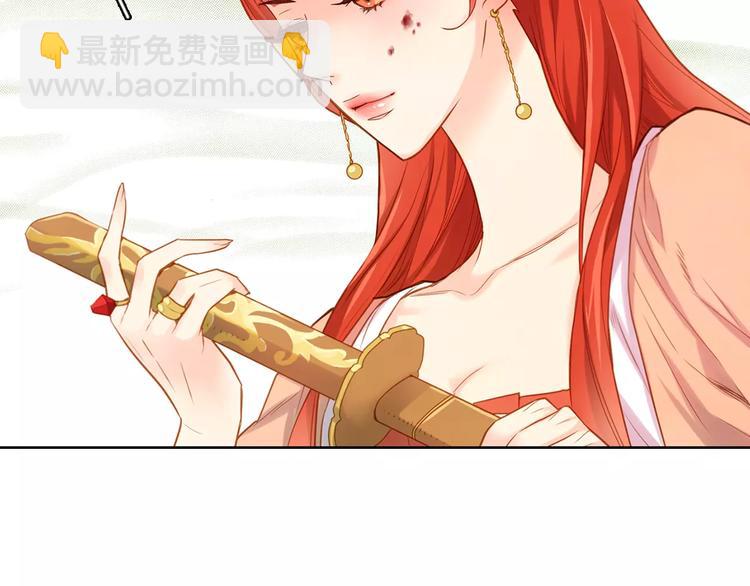 序章 一代恶女 唯爱执着26