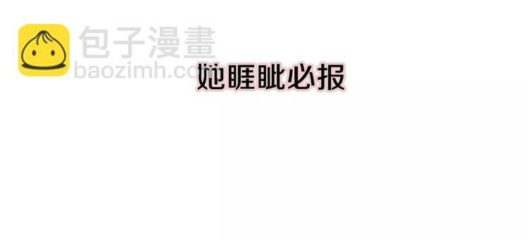 序章 一代恶女 唯爱执着27