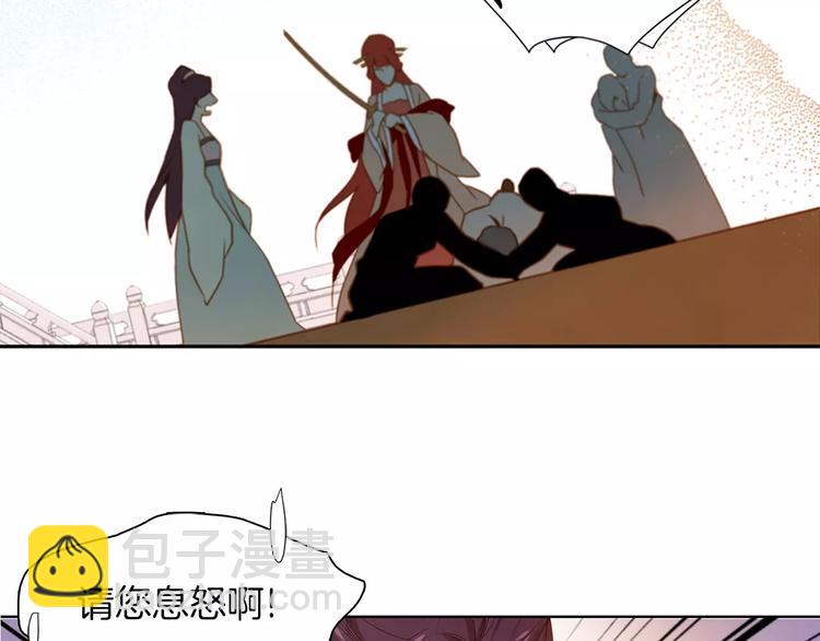 序章 一代恶女 唯爱执着29