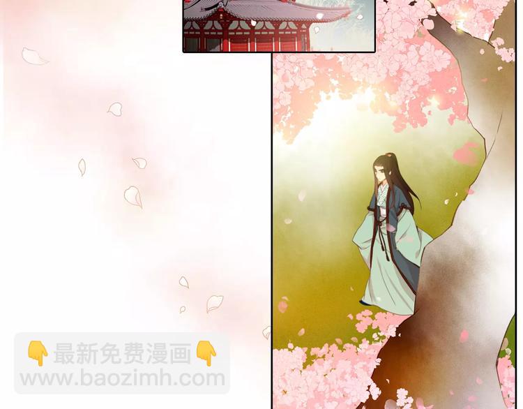 序章 一代恶女 唯爱执着3
