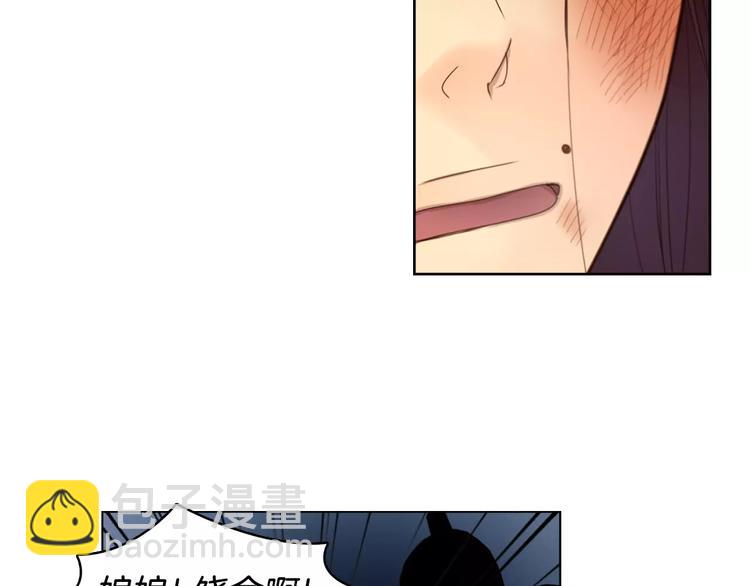 序章 一代恶女 唯爱执着36