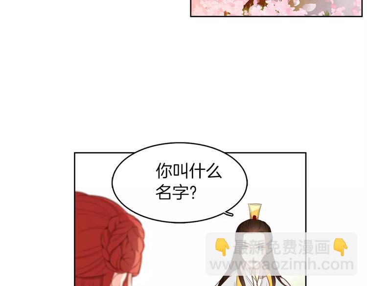 序章 一代恶女 唯爱执着4