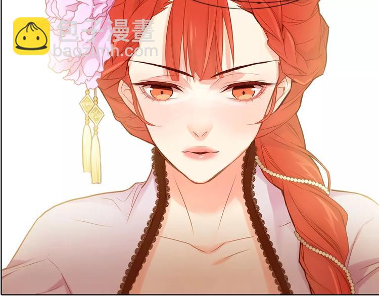 序章 一代恶女 唯爱执着48