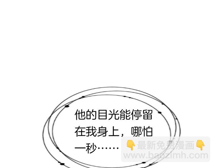 序章 一代恶女 唯爱执着49