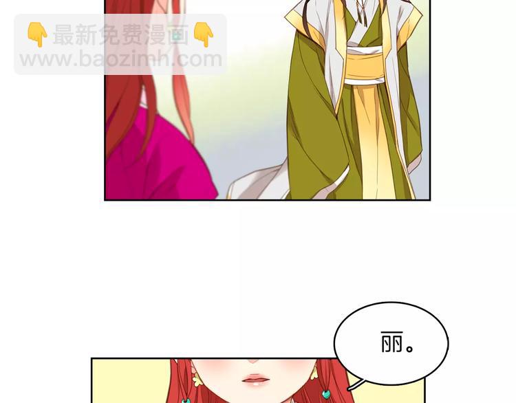序章 一代恶女 唯爱执着5