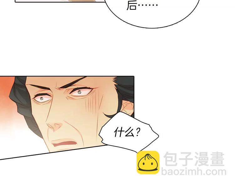 序章 一代恶女 唯爱执着50