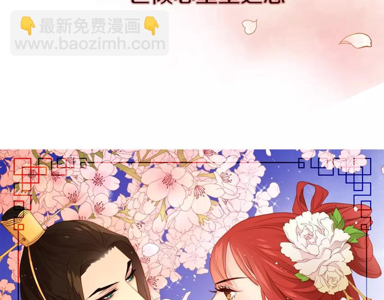 序章 一代恶女 唯爱执着63