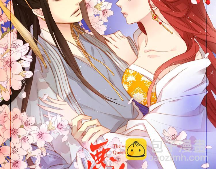 序章 一代恶女 唯爱执着64