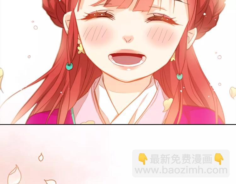 序章 一代恶女 唯爱执着7