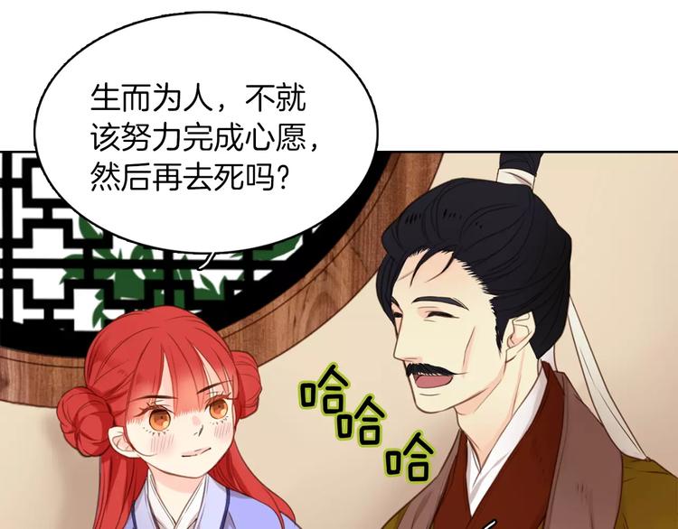 第1+2话 太子妃候选人10