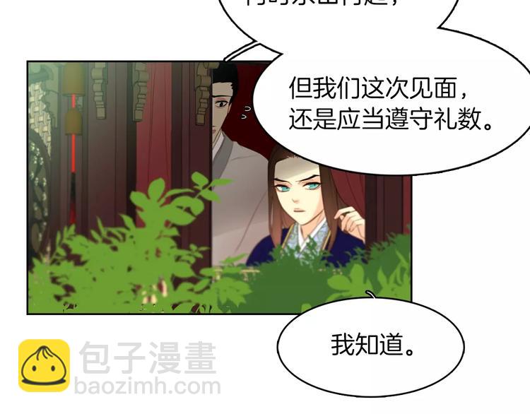 第1+2话 太子妃候选人104