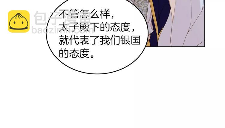 第1+2话 太子妃候选人106