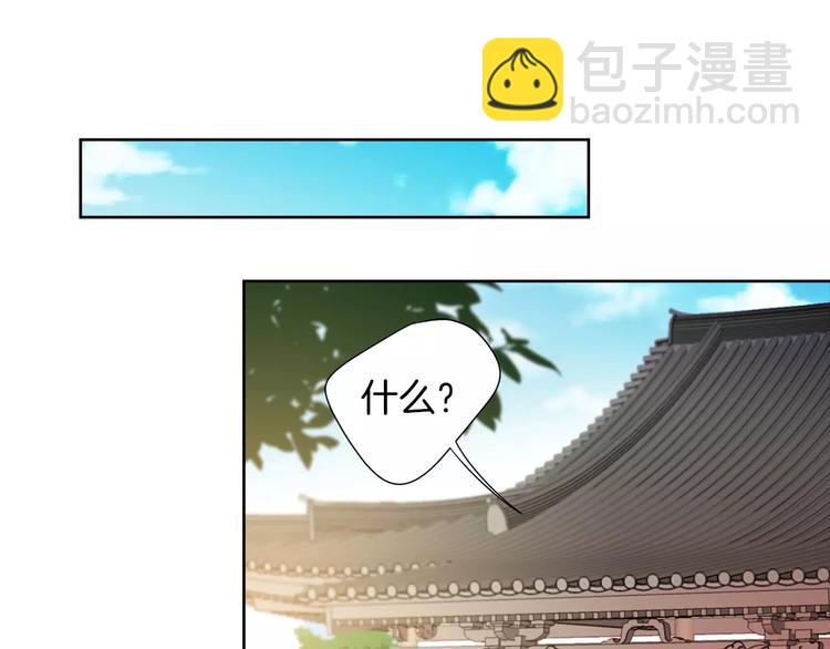 第1+2话 太子妃候选人109