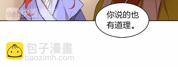 第1+2话 太子妃候选人11