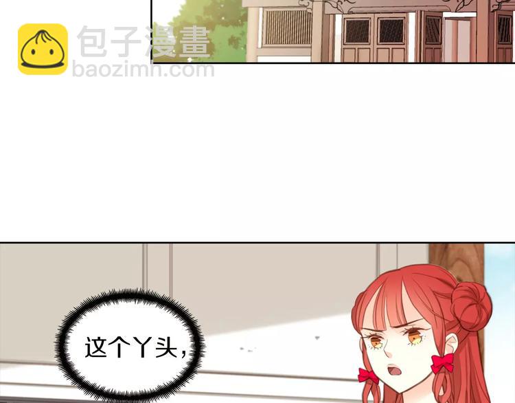 第1+2话 太子妃候选人110