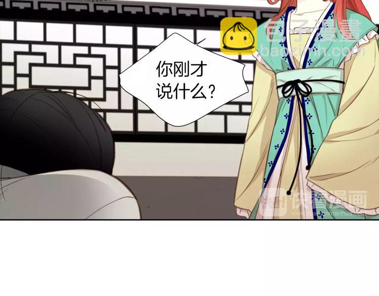 第1+2话 太子妃候选人111