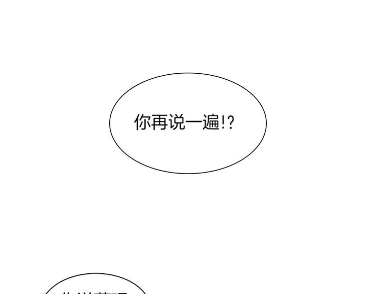 第1+2话 太子妃候选人113