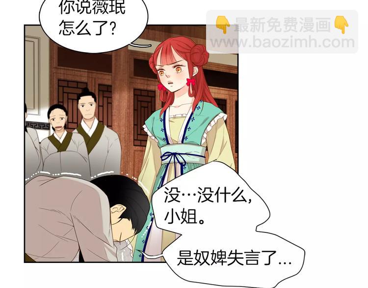 第1+2话 太子妃候选人114