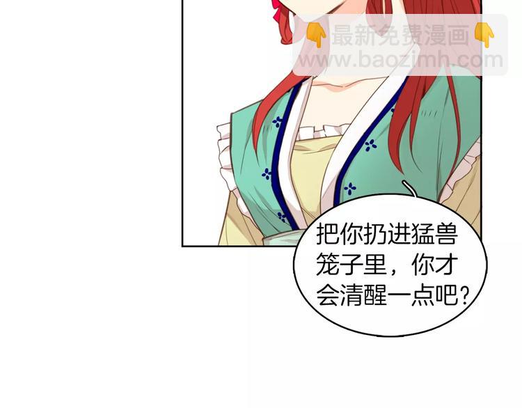 第1+2话 太子妃候选人116