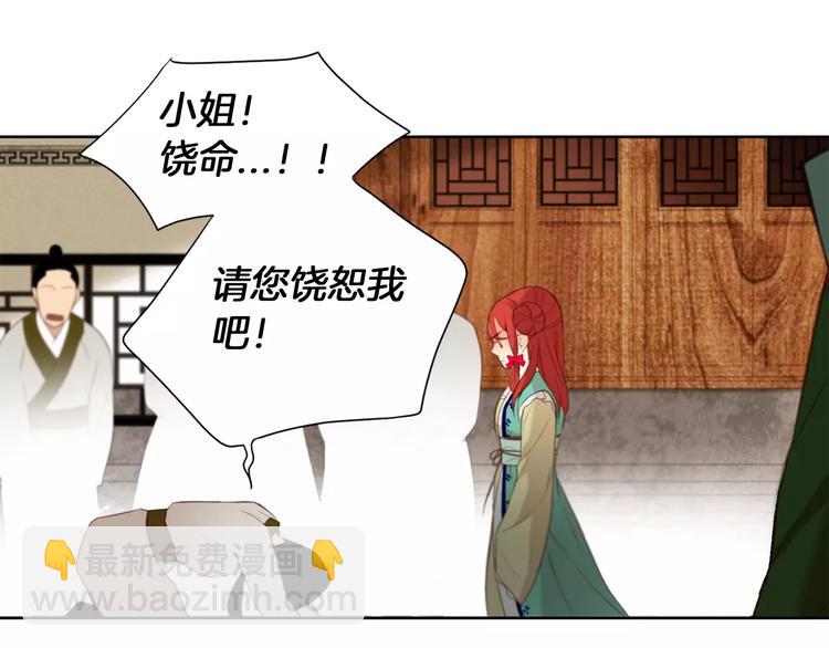 第1+2话 太子妃候选人117
