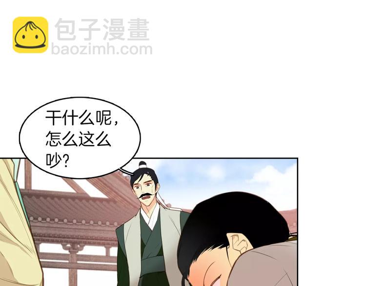 第1+2话 太子妃候选人118