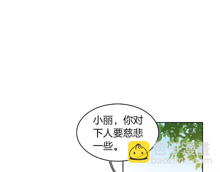 第1+2话 太子妃候选人120