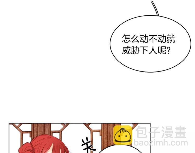第1+2话 太子妃候选人122