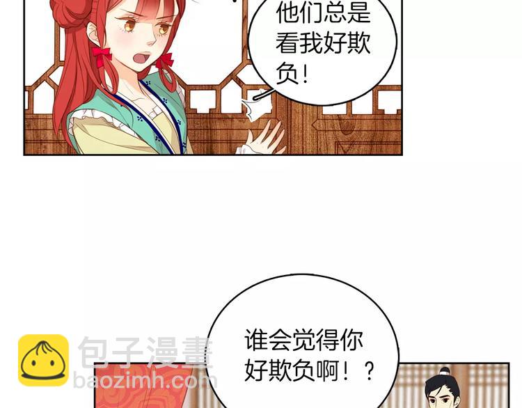 第1+2话 太子妃候选人123