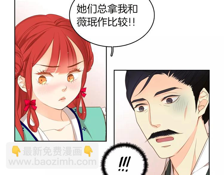 第1+2话 太子妃候选人125