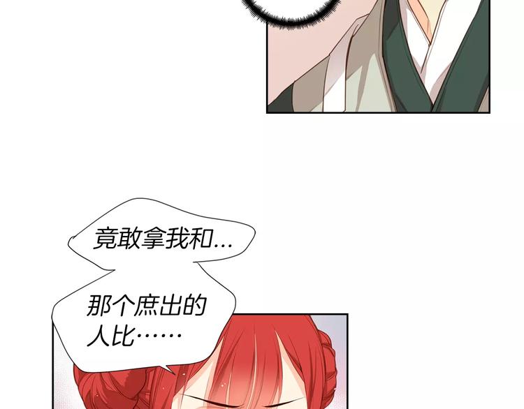 第1+2话 太子妃候选人126