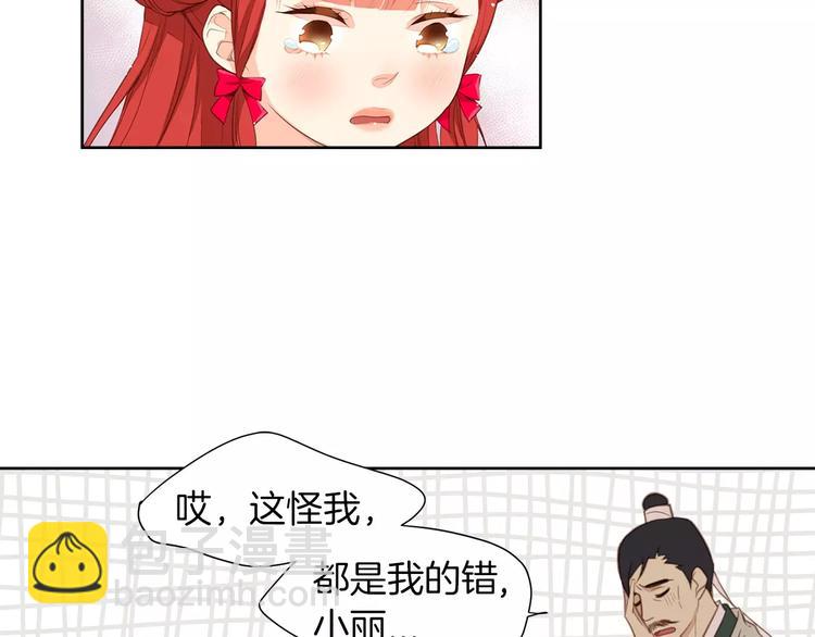 第1+2话 太子妃候选人127