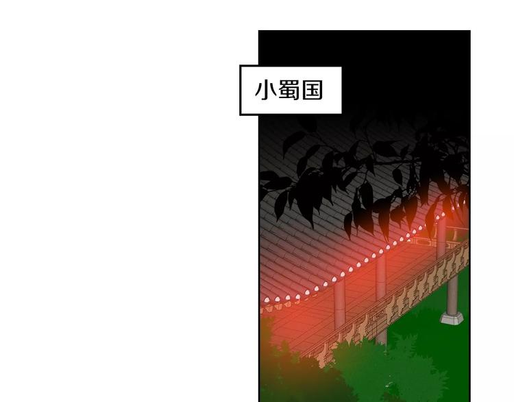 第1+2话 太子妃候选人130