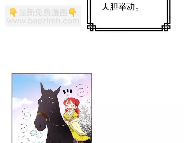 第1+2话 太子妃候选人14