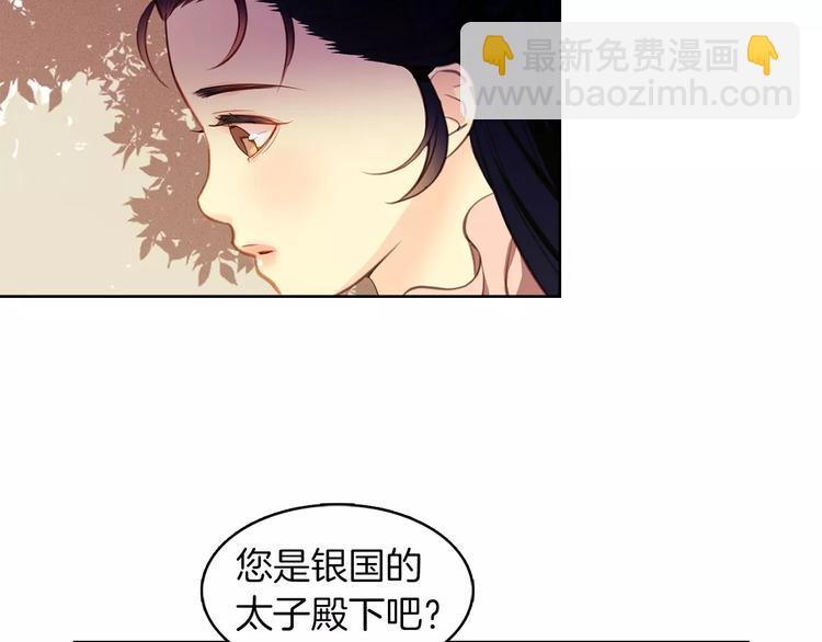 第1+2话 太子妃候选人149