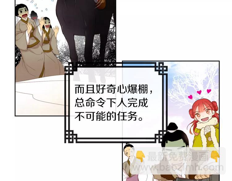 第1+2话 太子妃候选人15
