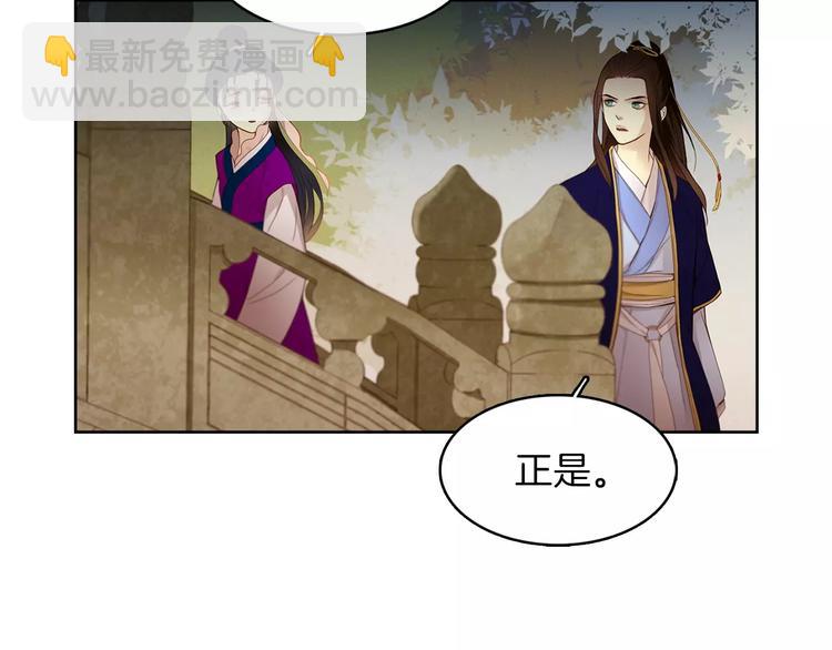 第1+2话 太子妃候选人150