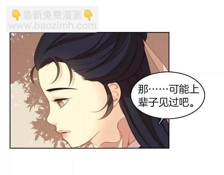 第1+2话 太子妃候选人151