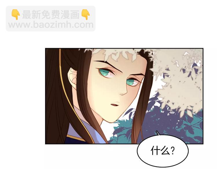 第1+2话 太子妃候选人152