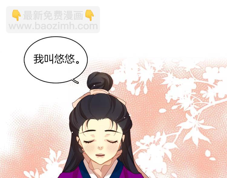 第1+2话 太子妃候选人157
