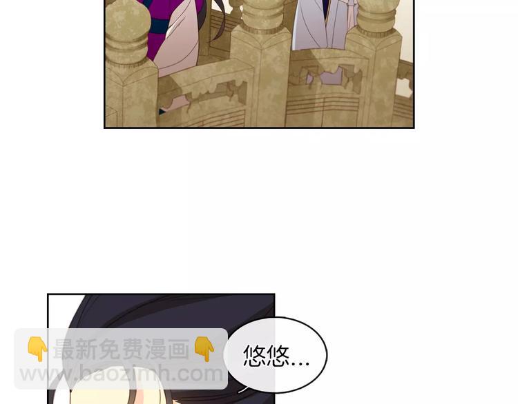第1+2话 太子妃候选人159