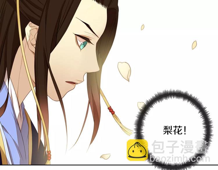 第1+2话 太子妃候选人168