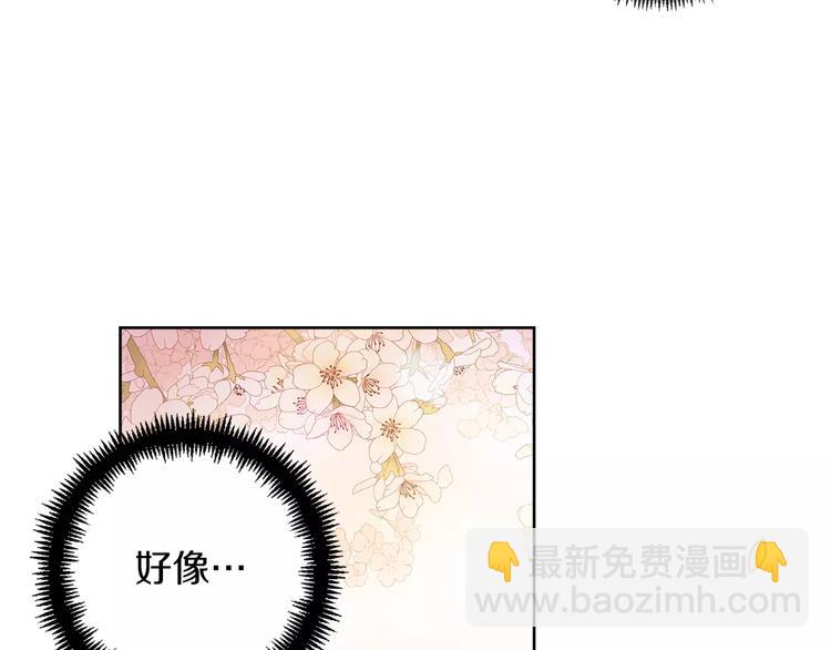第1+2话 太子妃候选人169