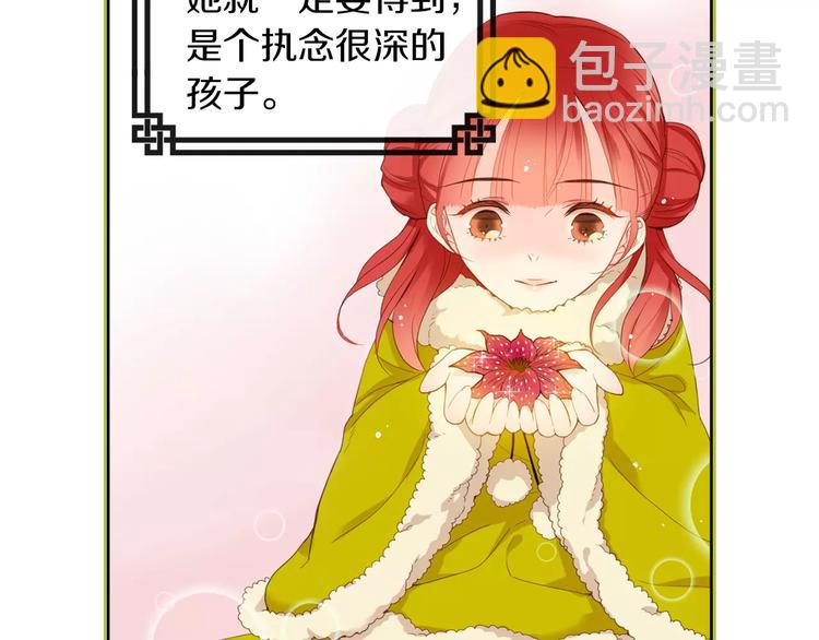 第1+2话 太子妃候选人17